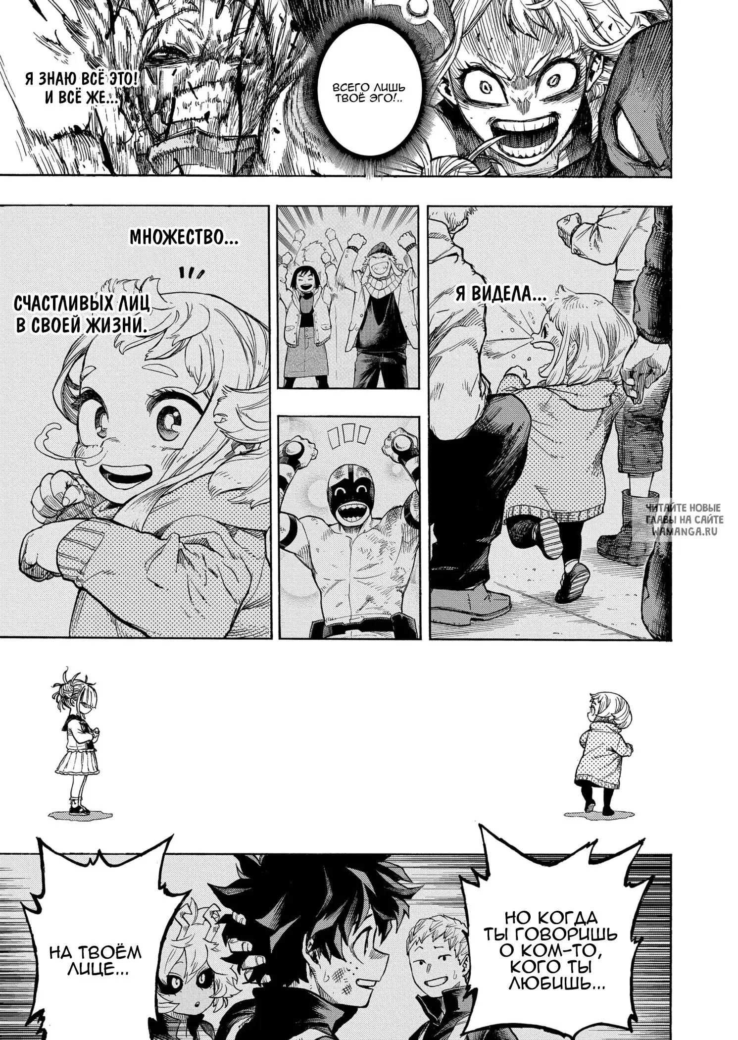 Page 12.000
