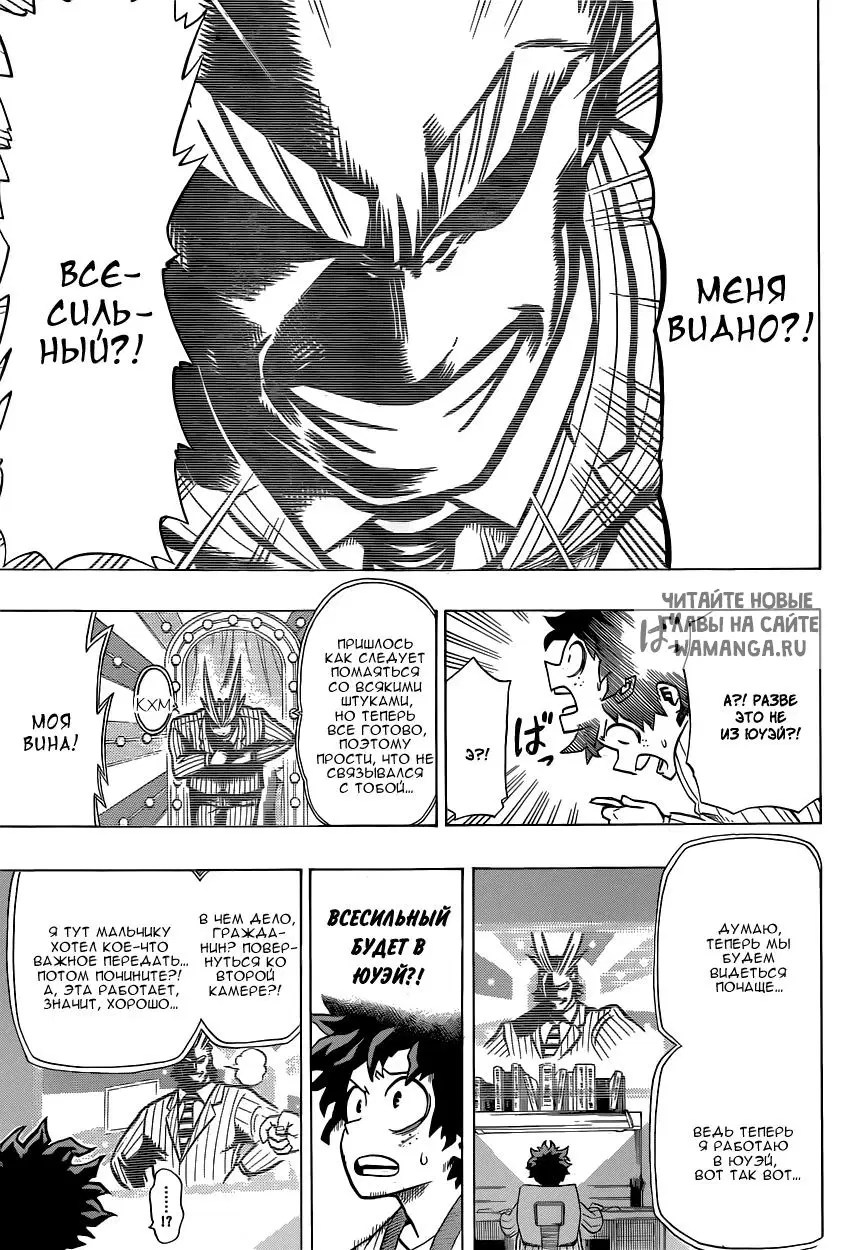 Page 13.000