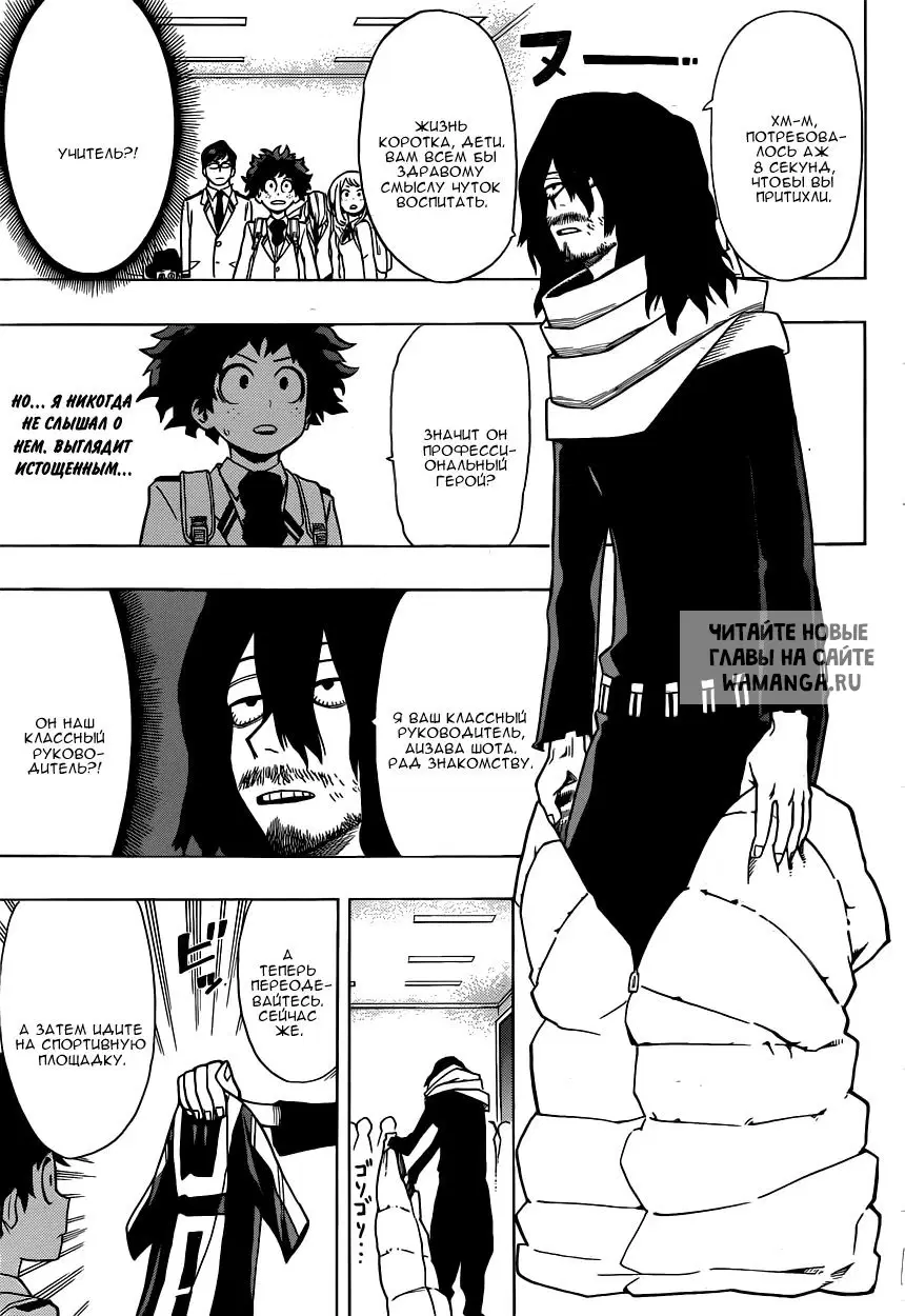 Page 13.000