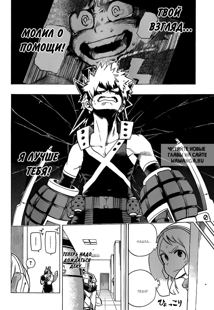 Page 13.000
