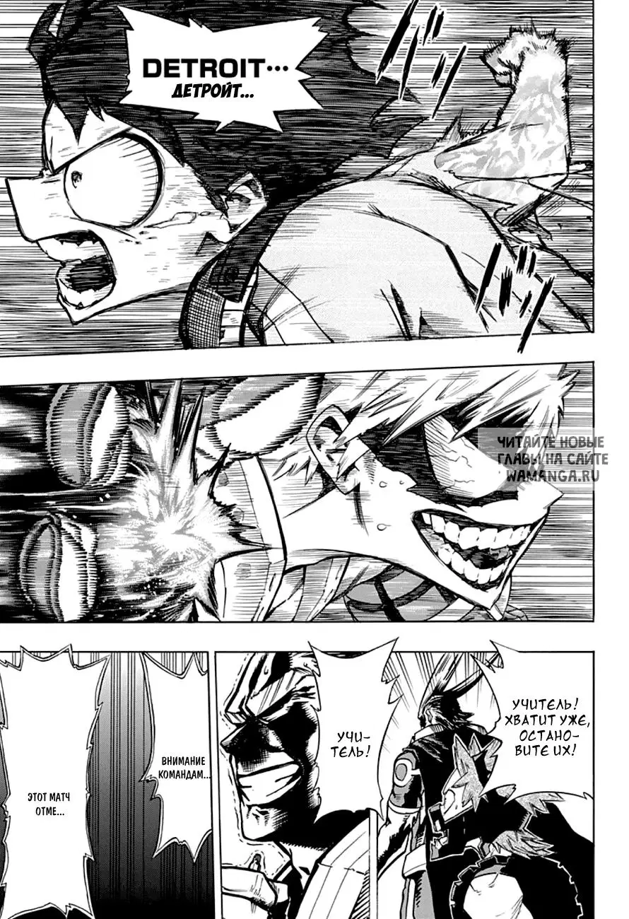 Page 13.000