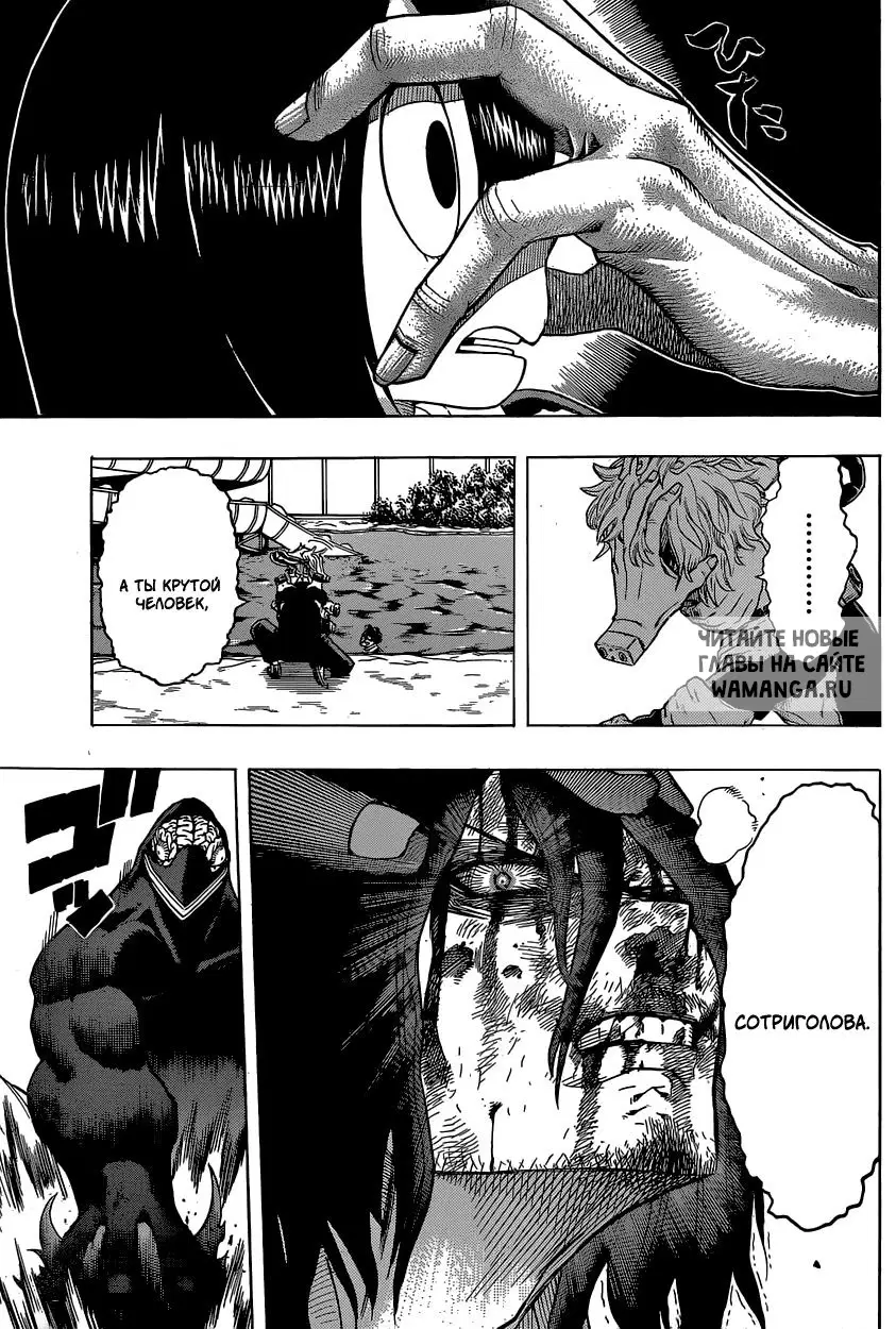 Page 13.000