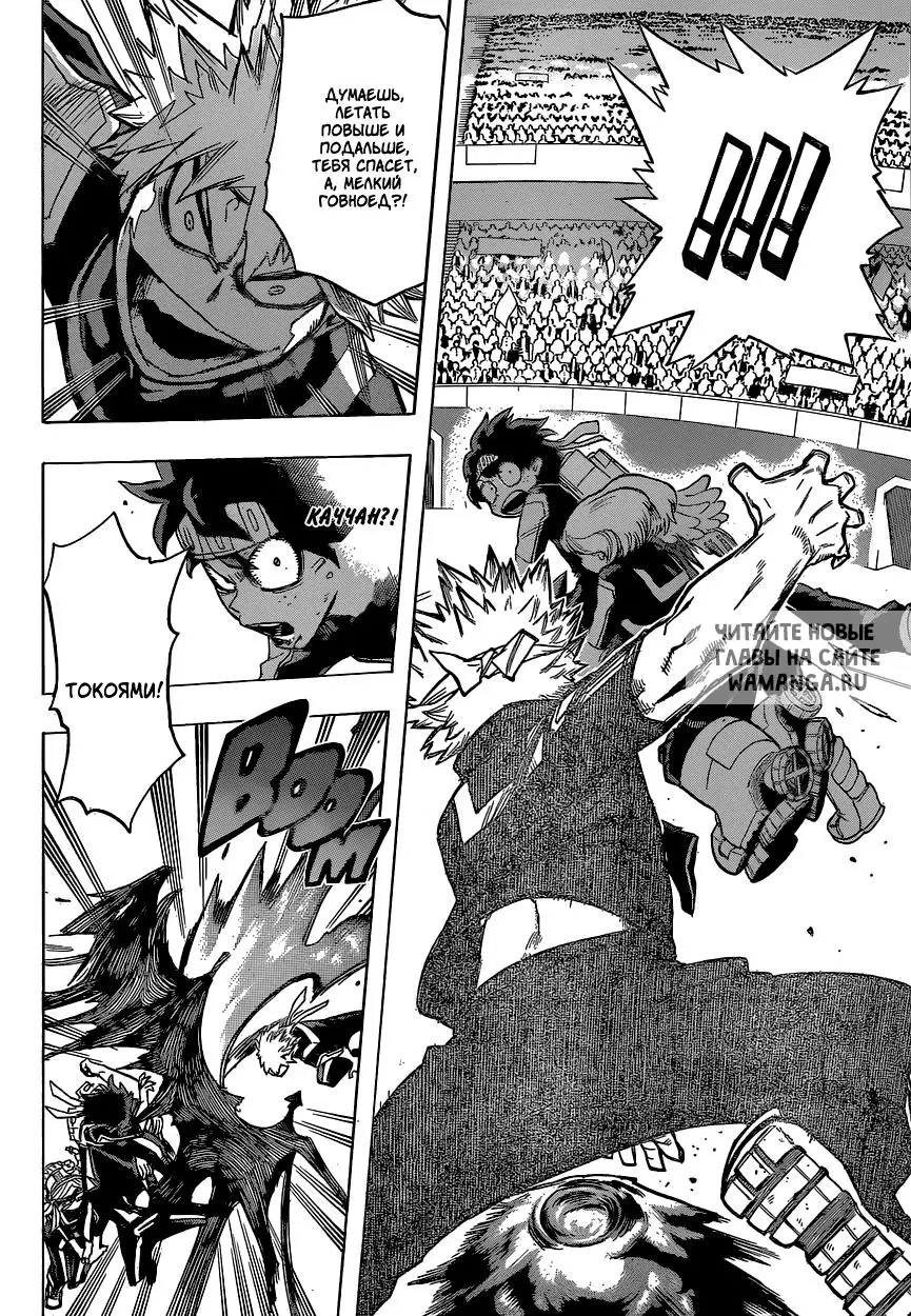 Page 13.000