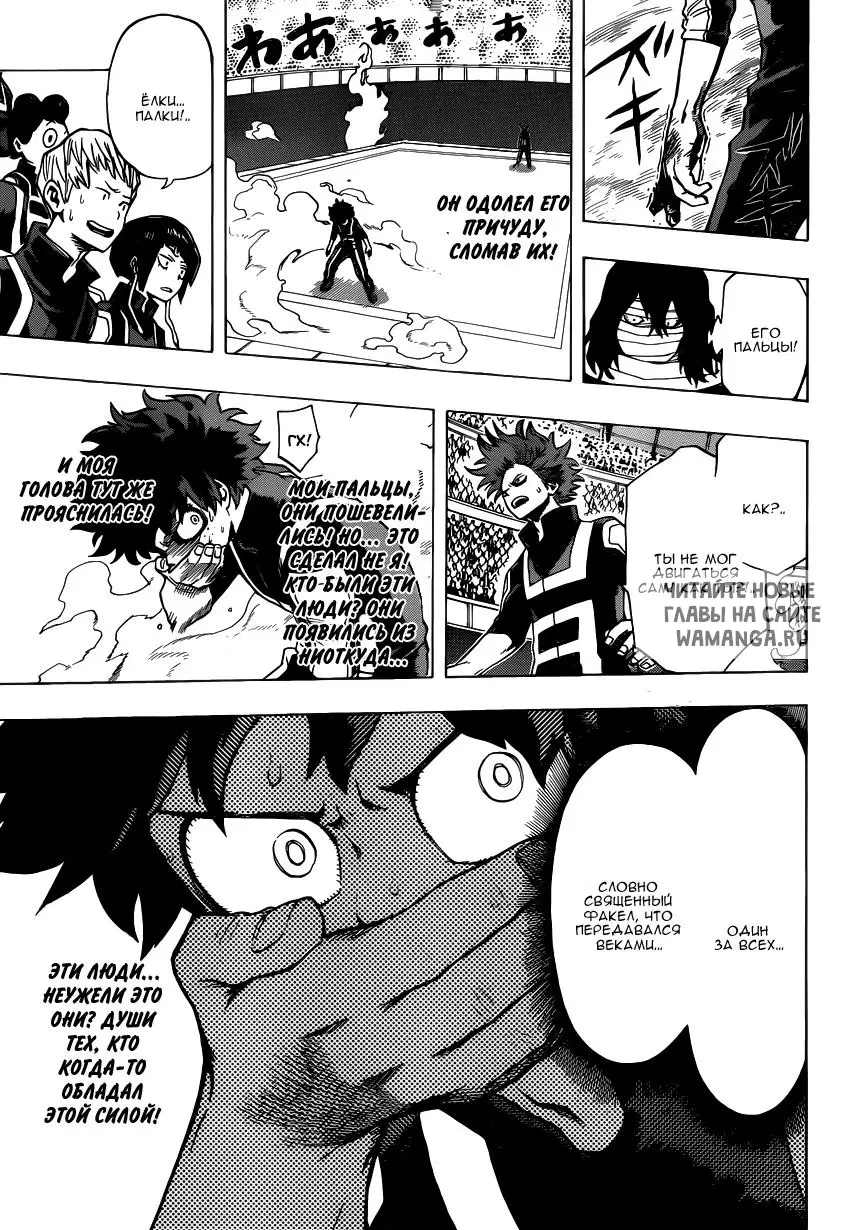 Page 13.000