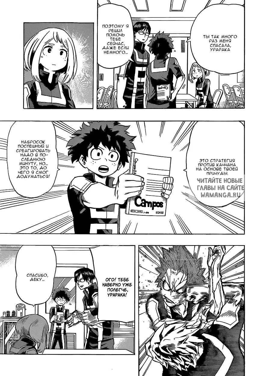 Page 13.000