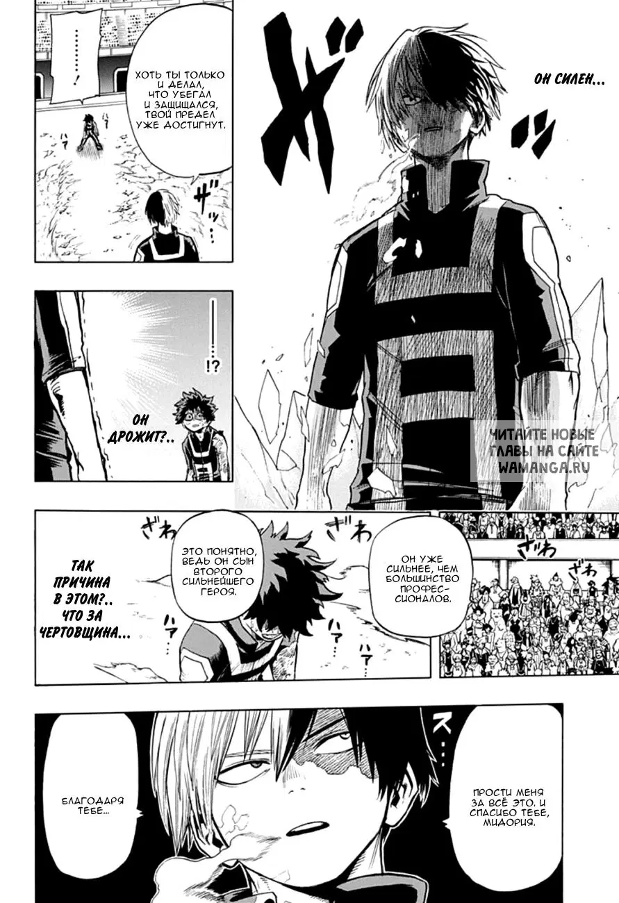 Page 13.000
