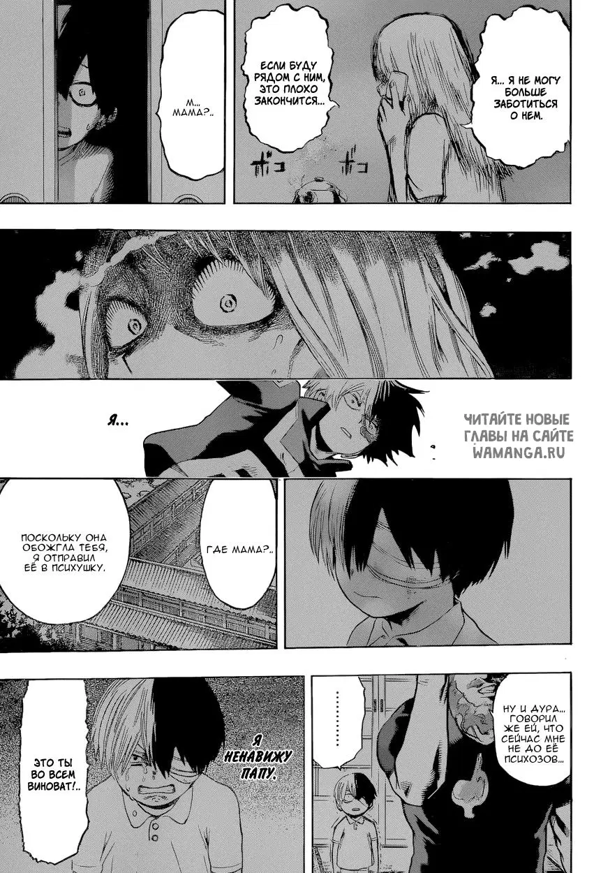 Page 13.000