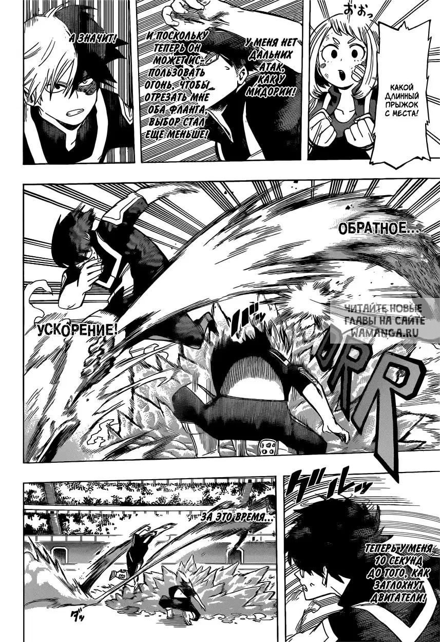 Page 13.000