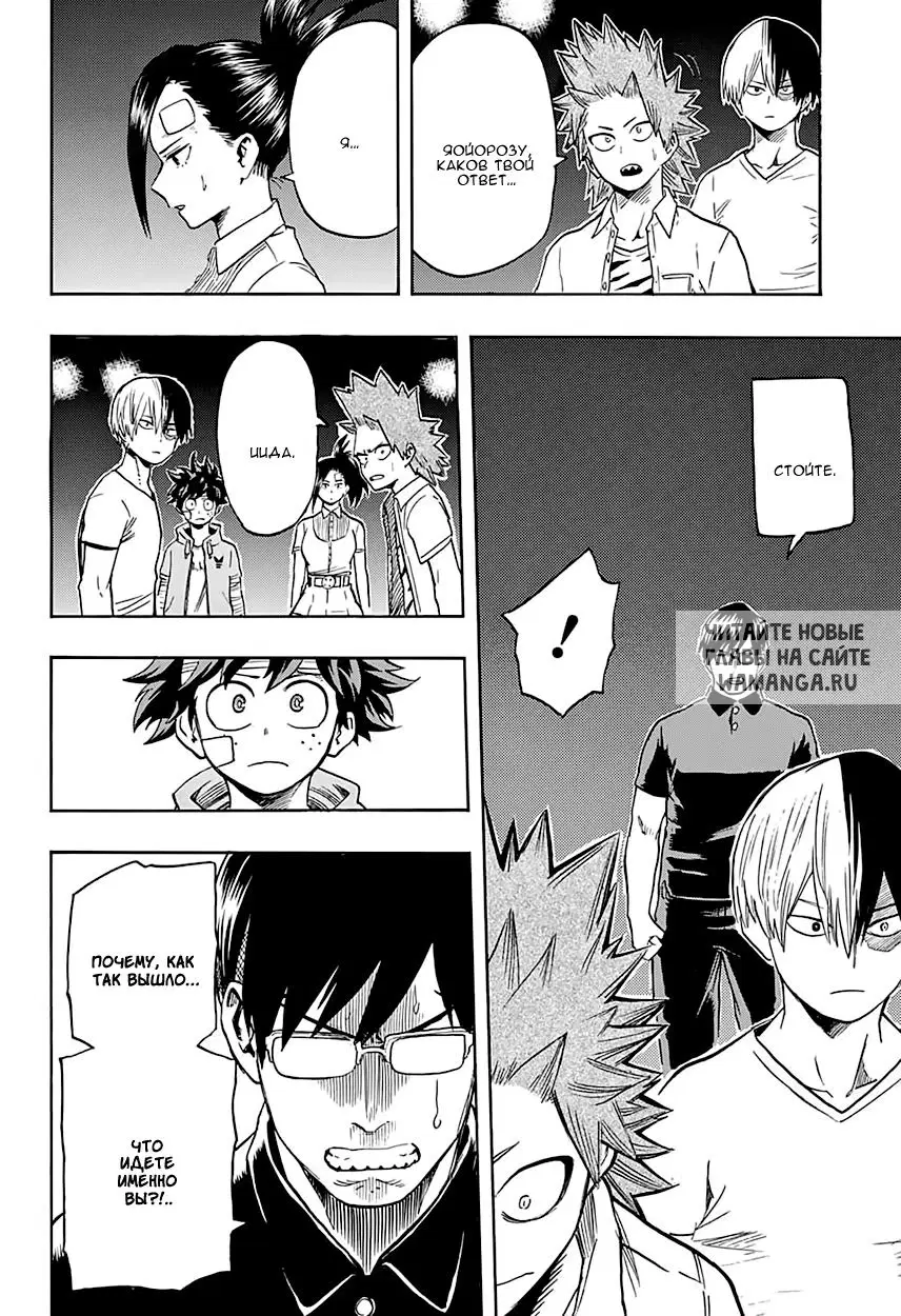 Page 13.000