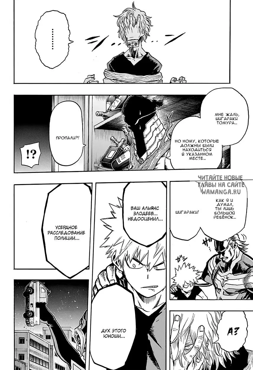 Page 13.000