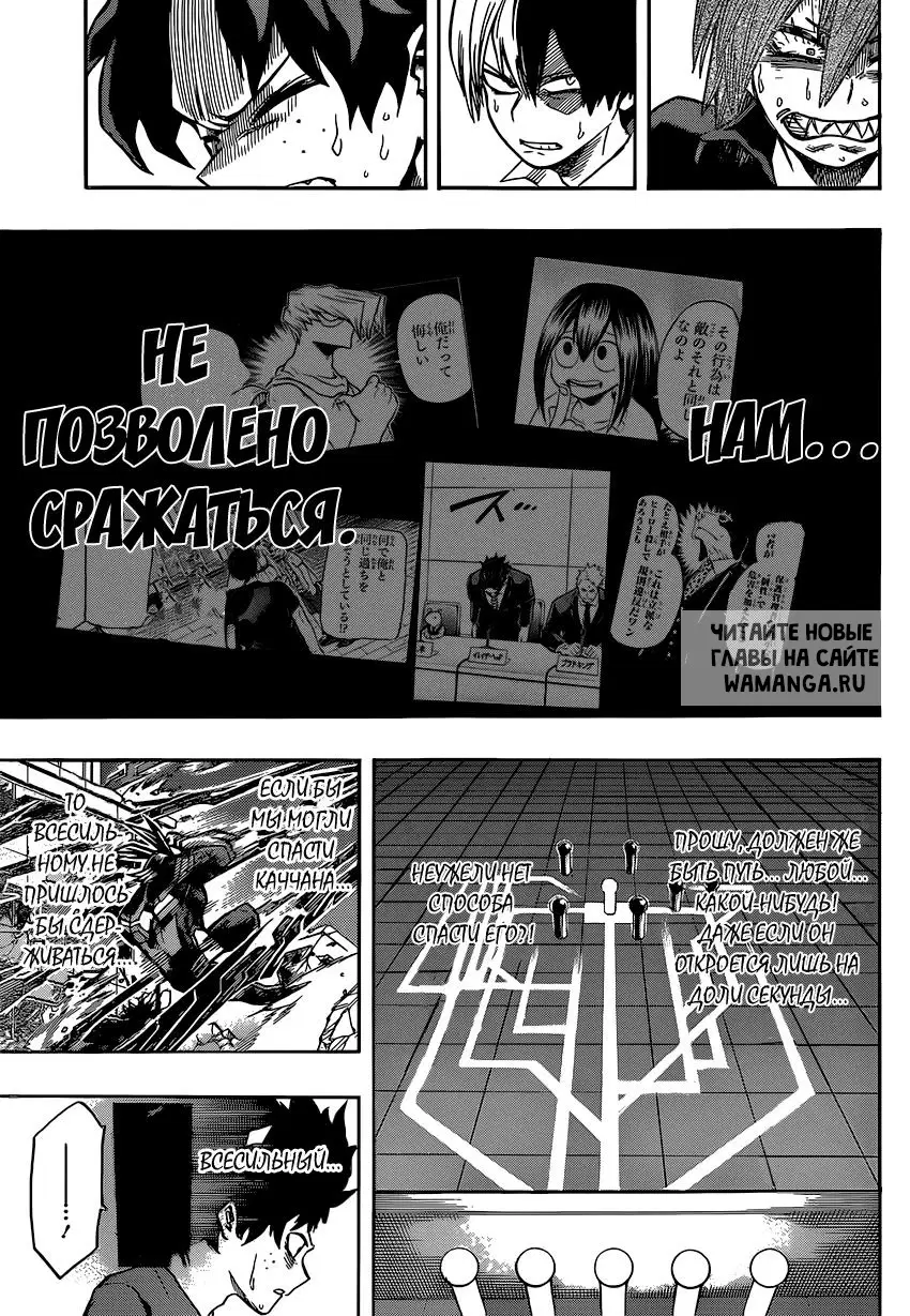 Page 13.000