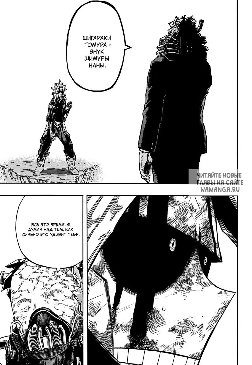 Page 13.000