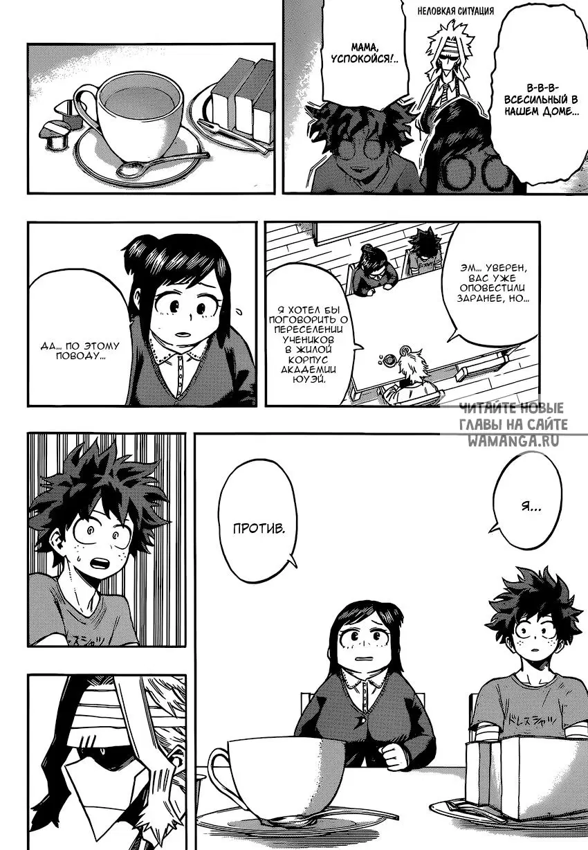 Page 13.000