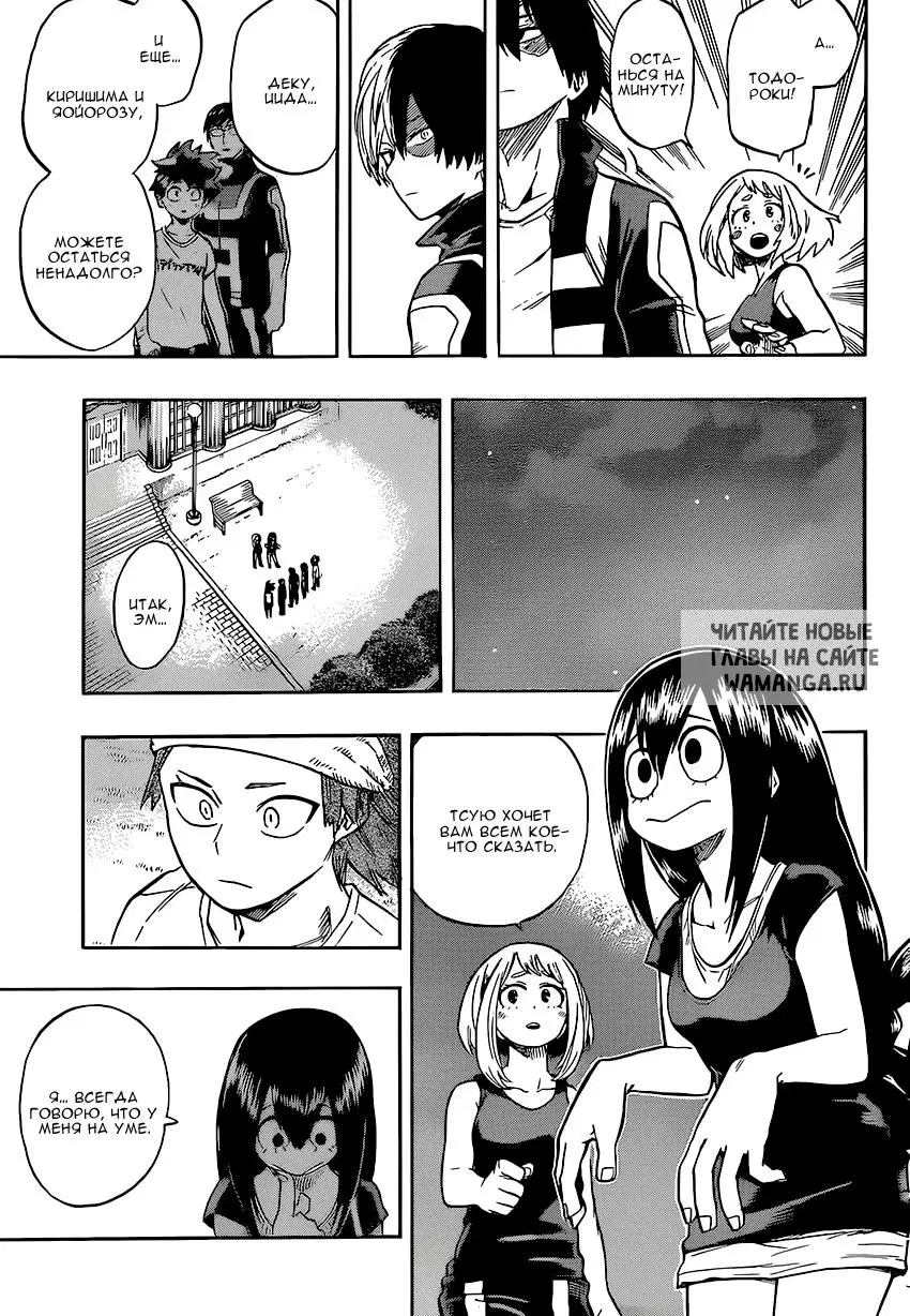 Page 13.000