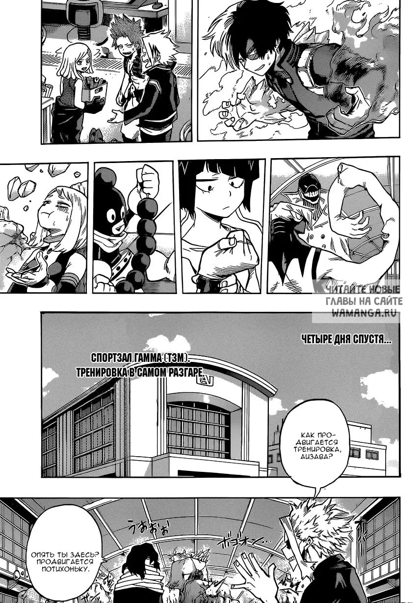 Page 13.000