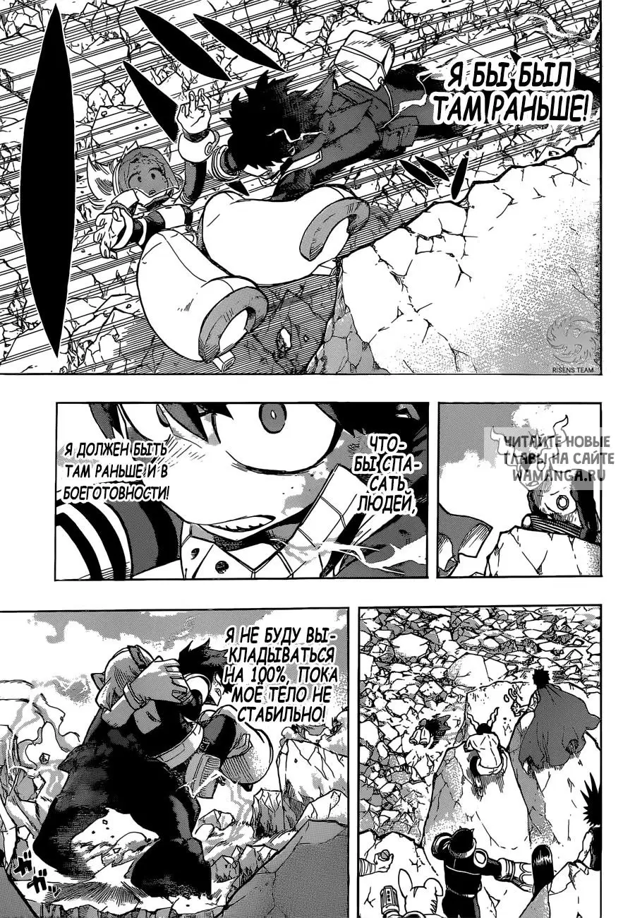 Page 13.000