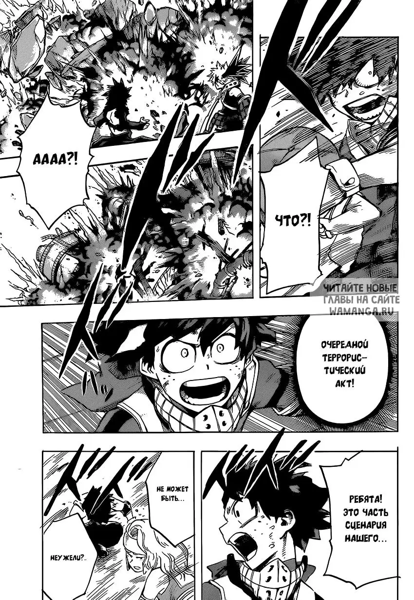 Page 13.000
