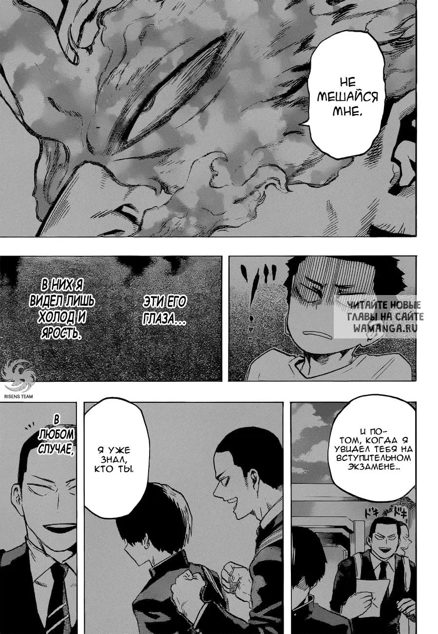 Page 13.000