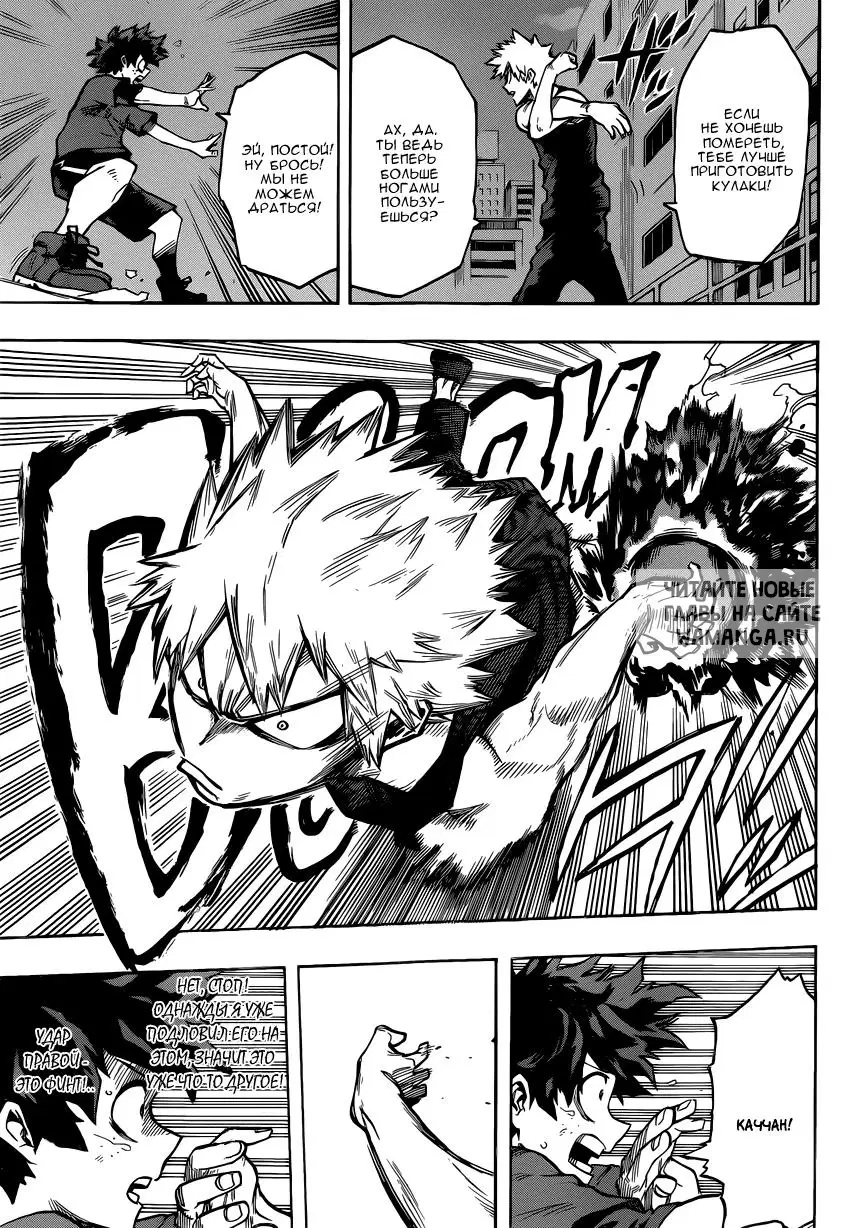 Page 13.000
