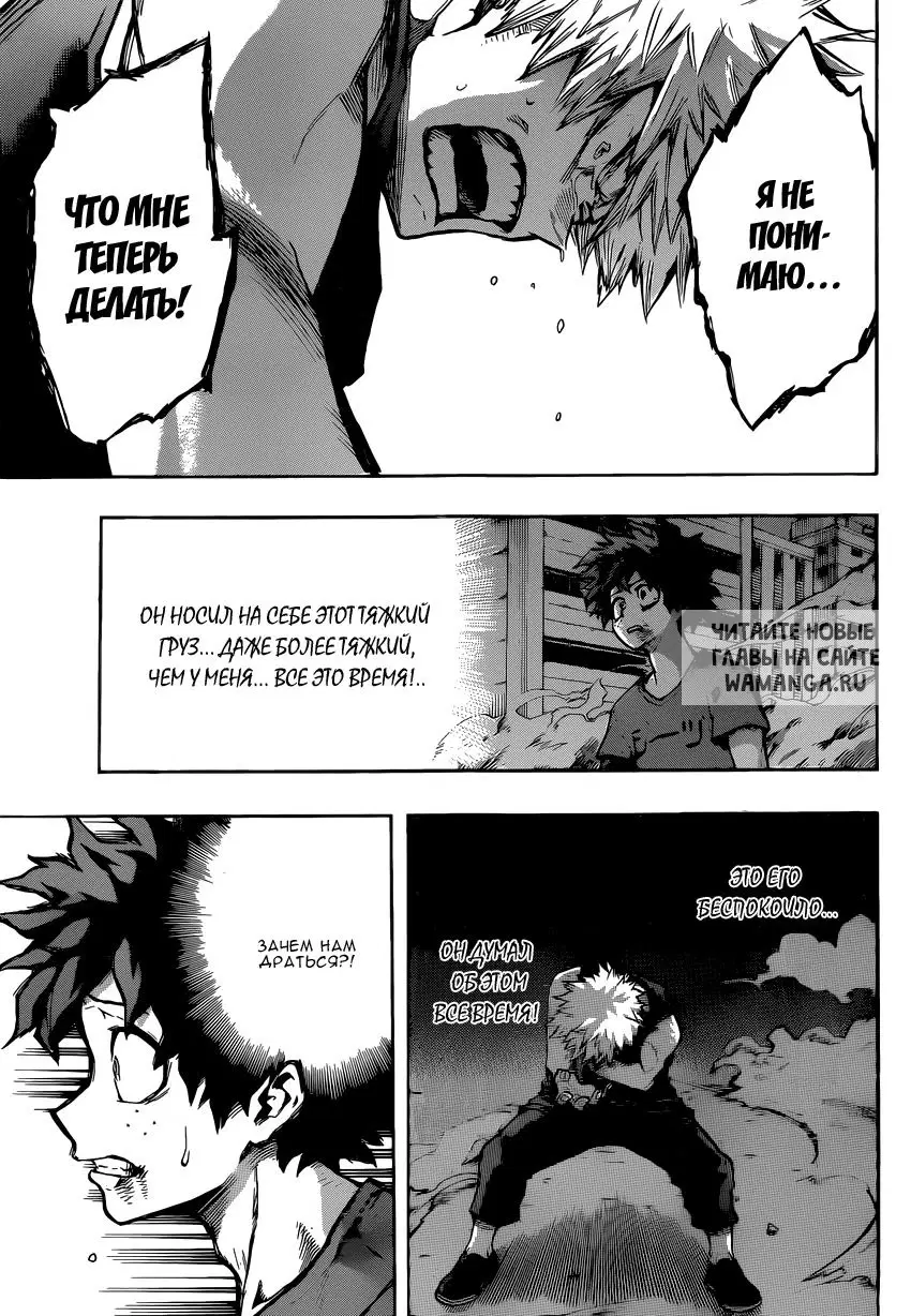 Page 13.000