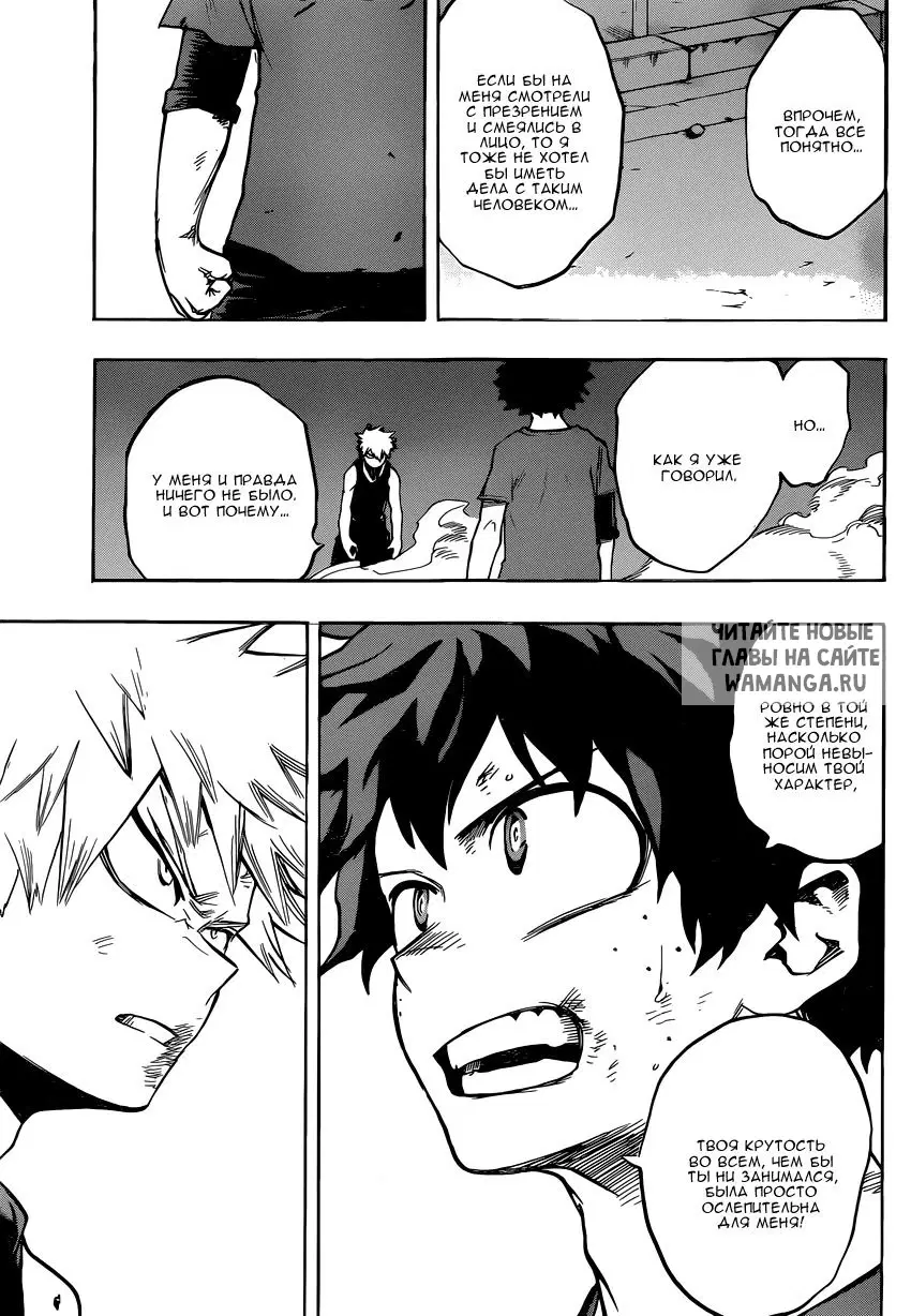 Page 13.000