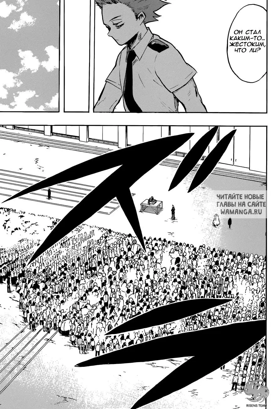 Page 13.000