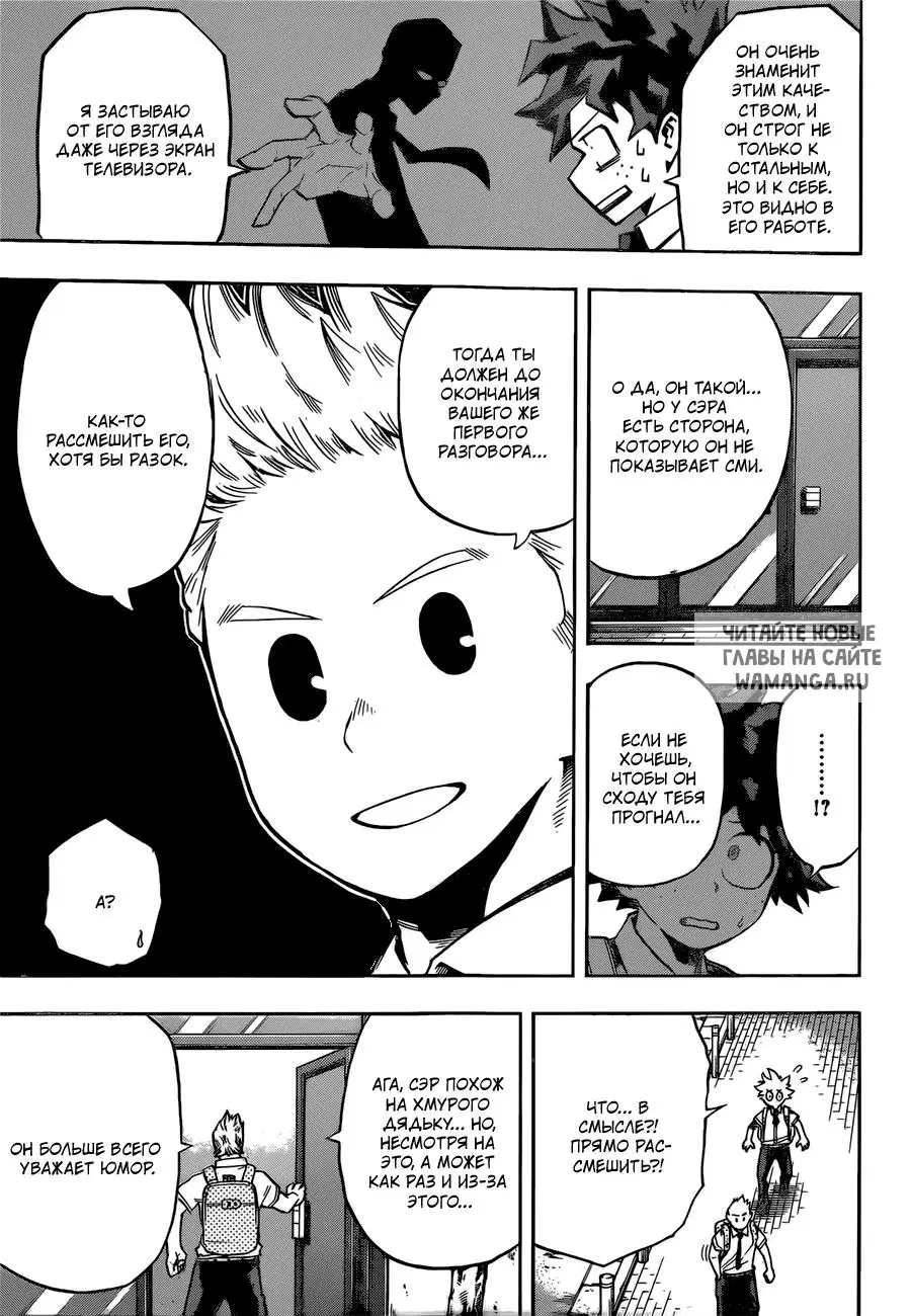 Page 13.000