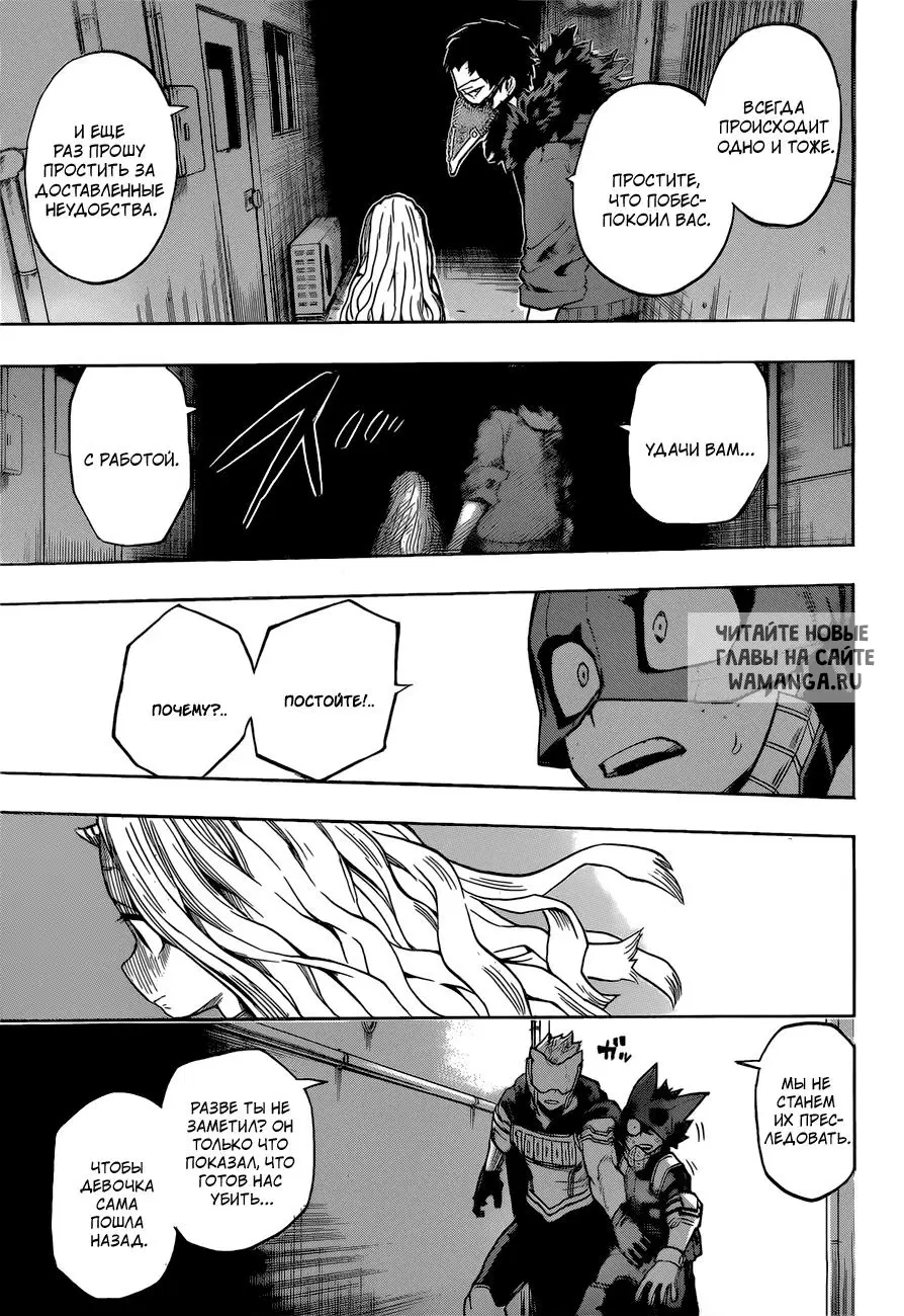 Page 13.000