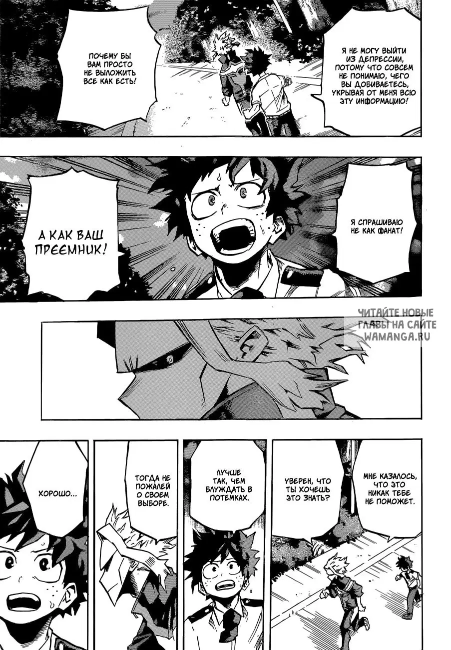 Page 13.000