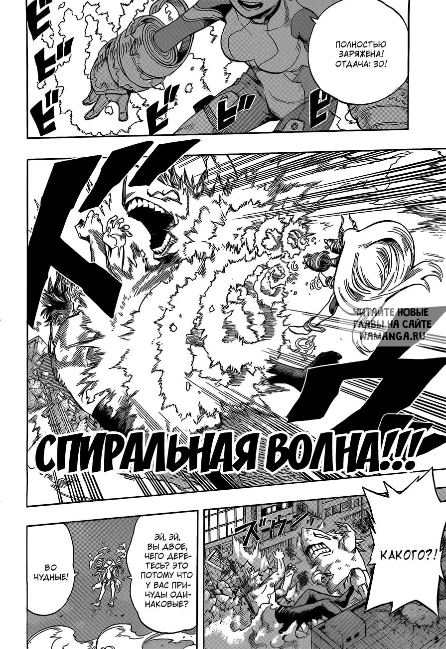 Page 13.000
