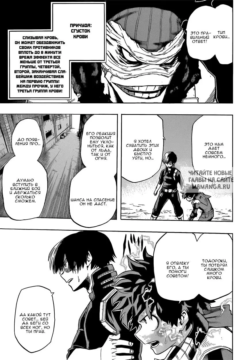Page 13.000