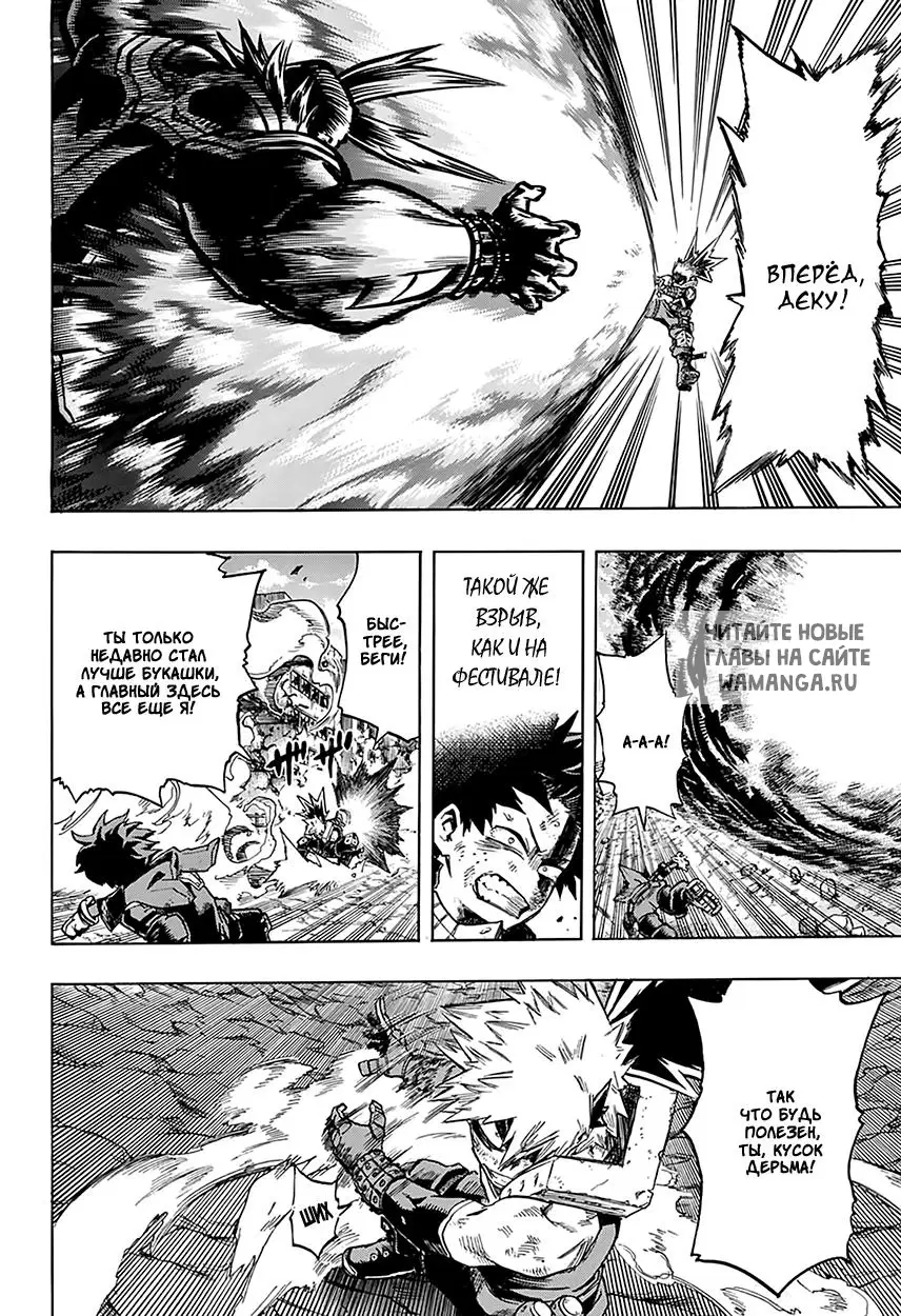 Page 13.000