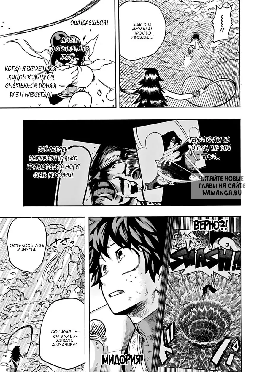Page 13.000
