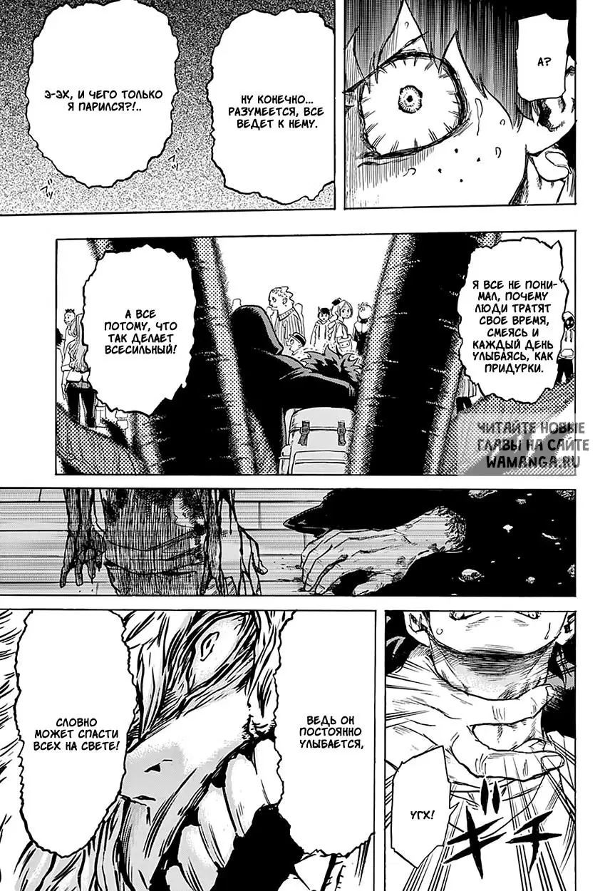 Page 13.000