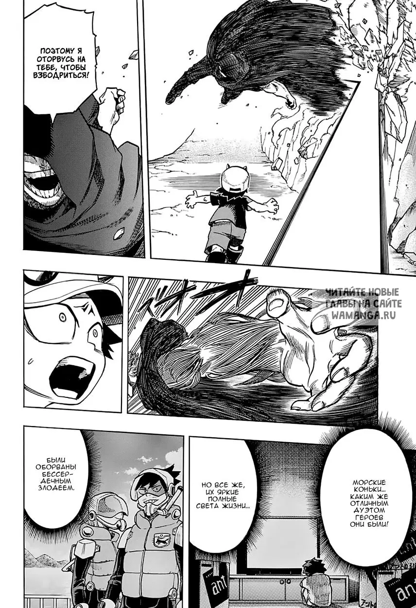 Page 13.000