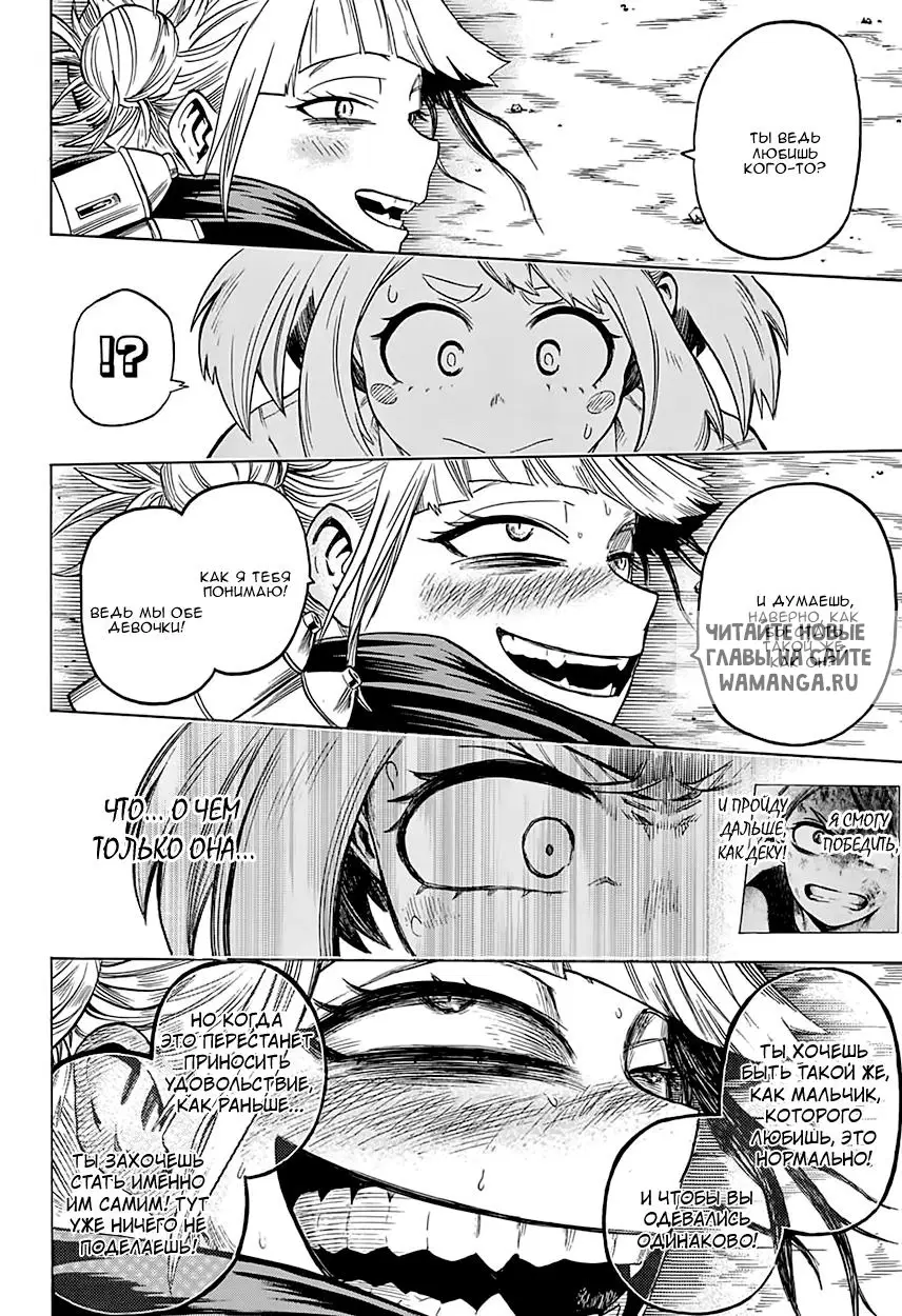 Page 13.000