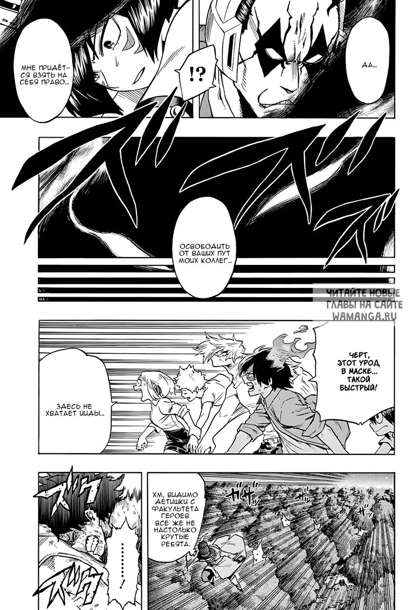 Page 13.000