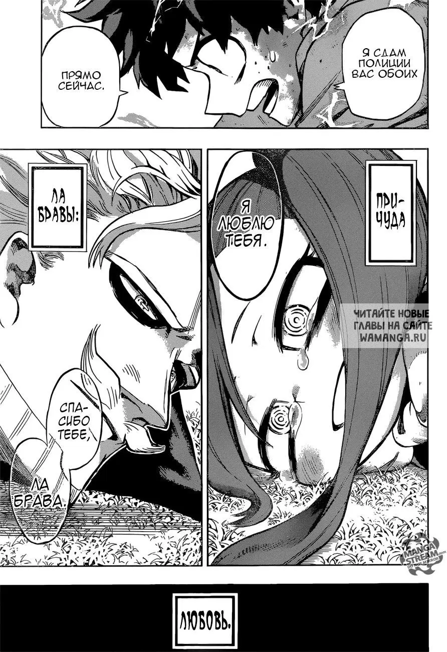 Page 13.000