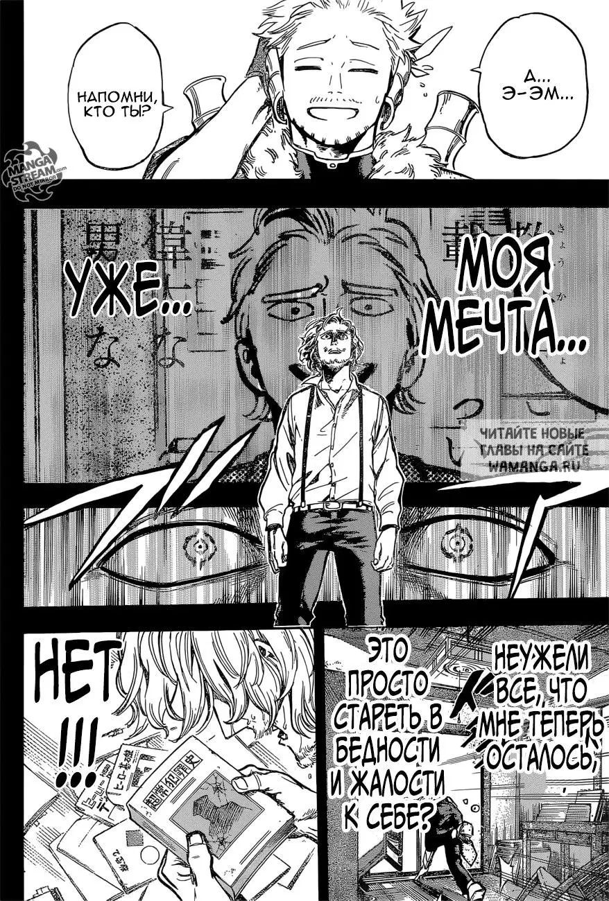 Page 13.000