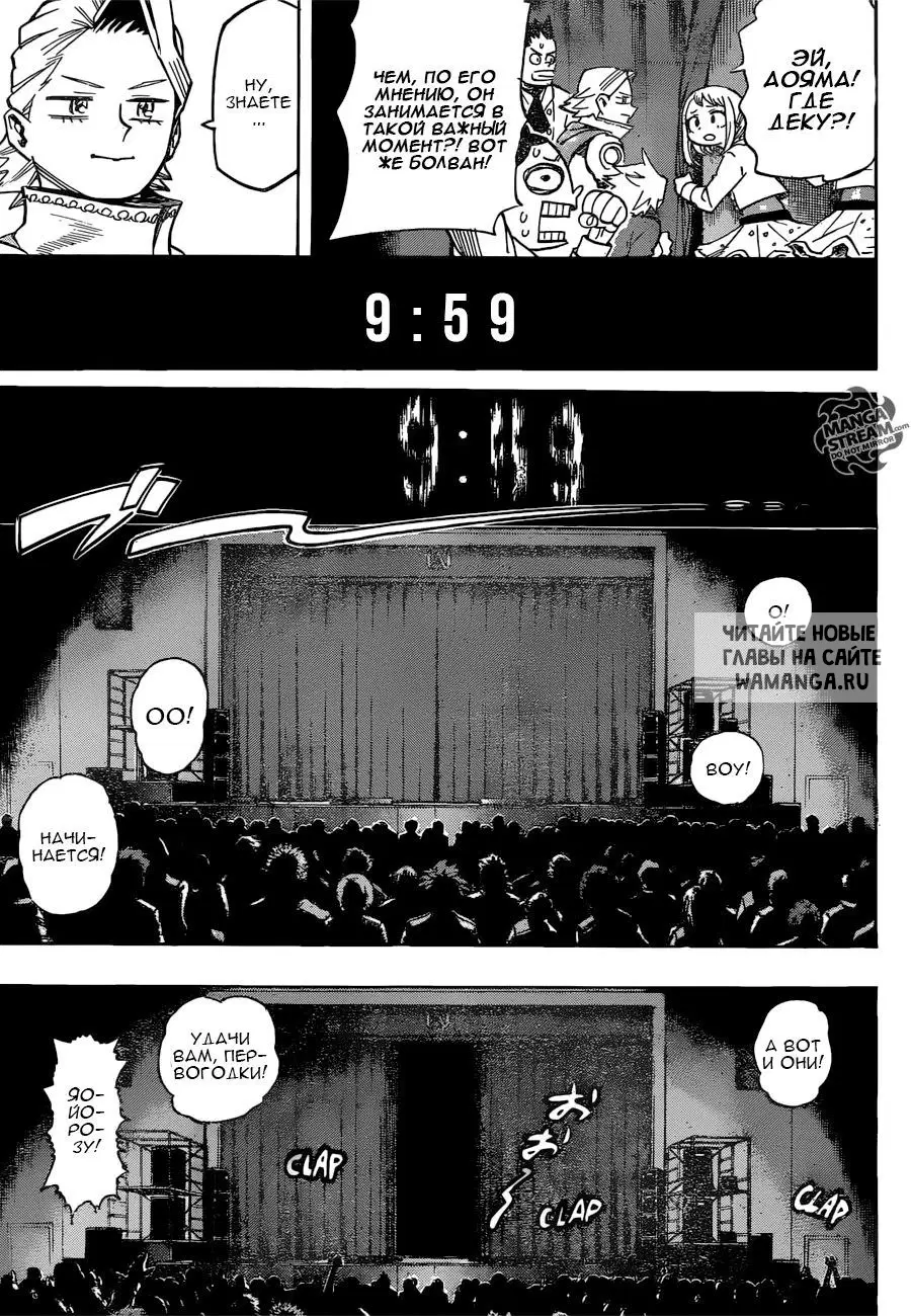Page 13.000