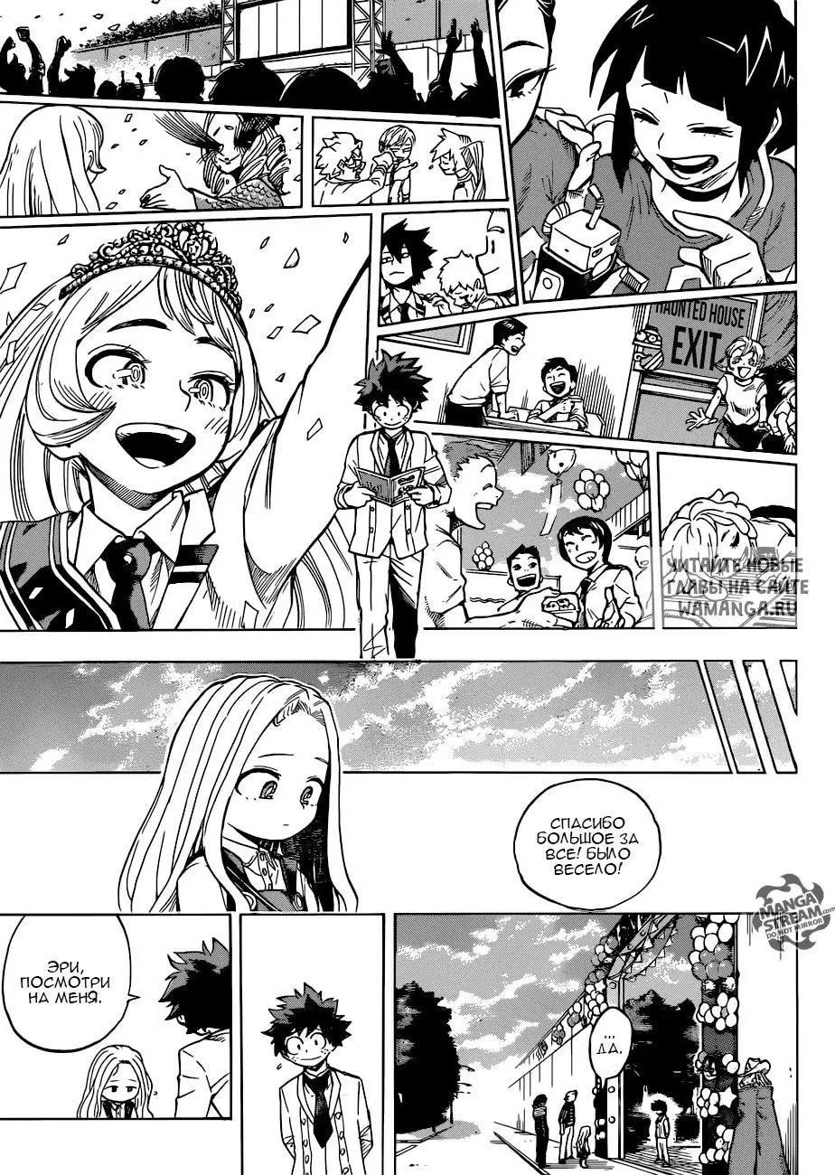 Page 13.000
