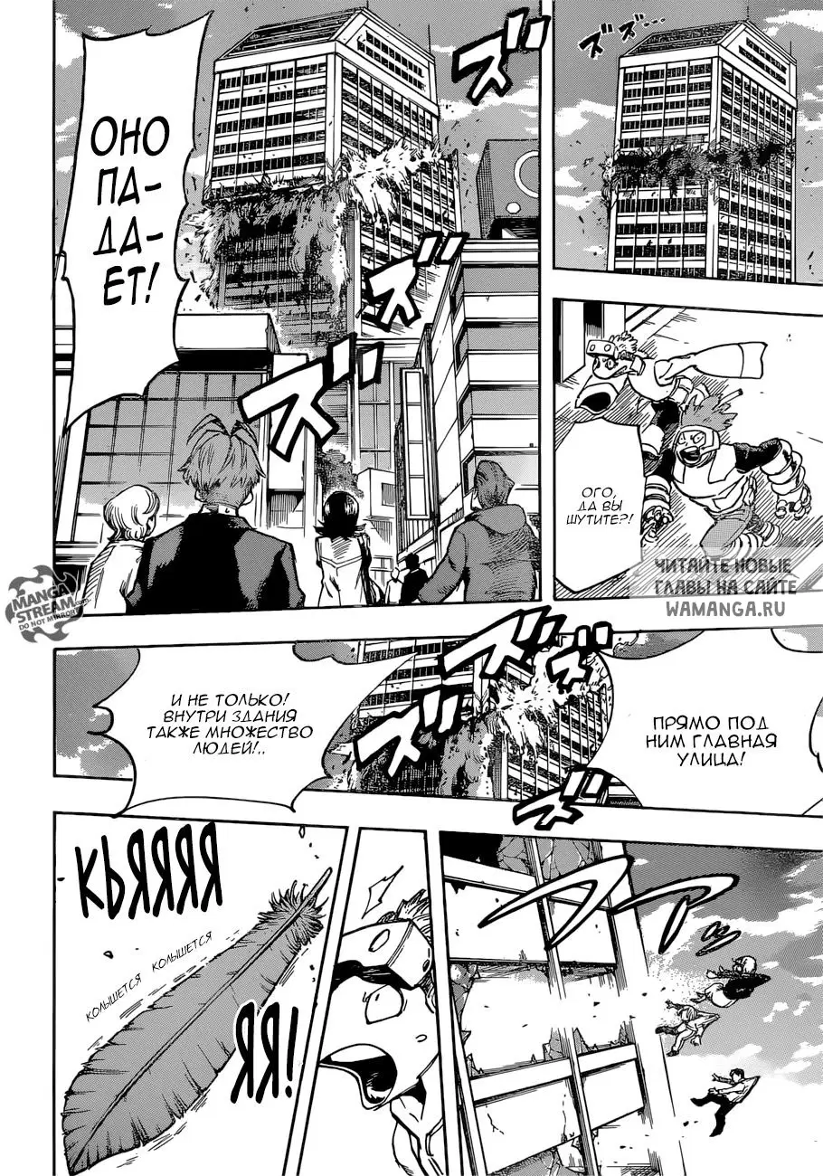 Page 13.000