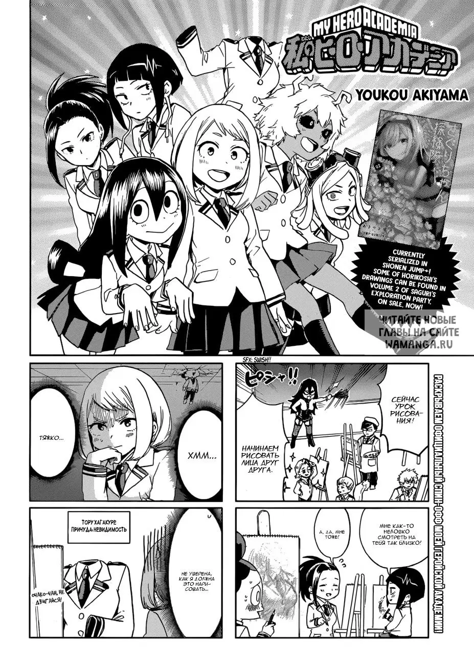 Page 13.000