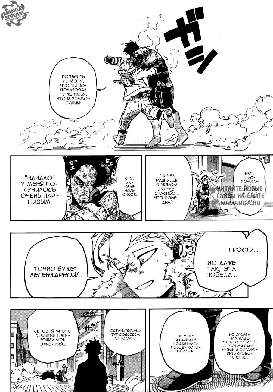 Page 13.000