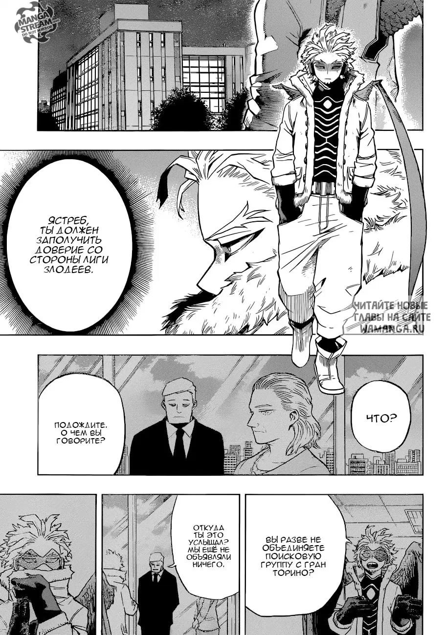 Page 13.000