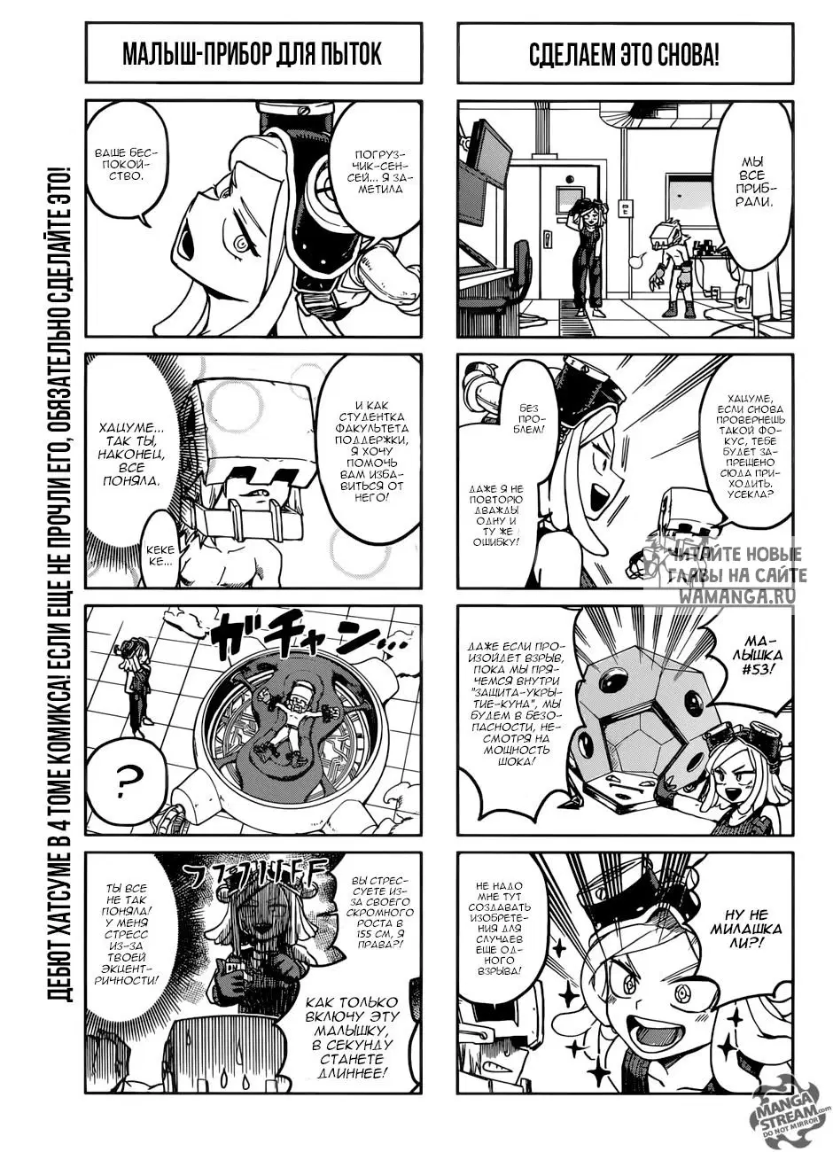 Page 13.000