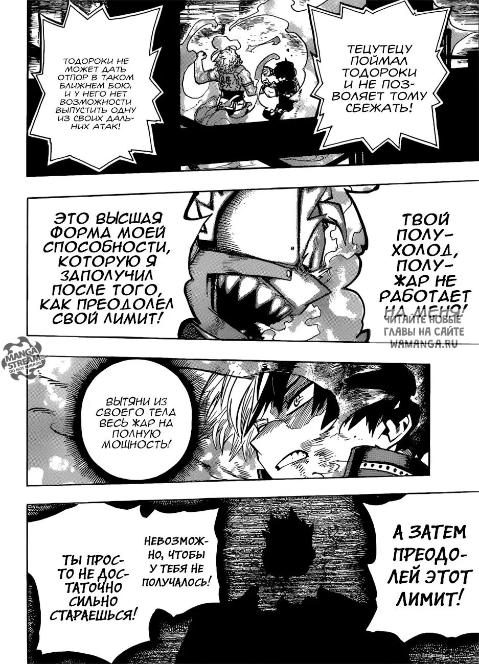 Page 13.000