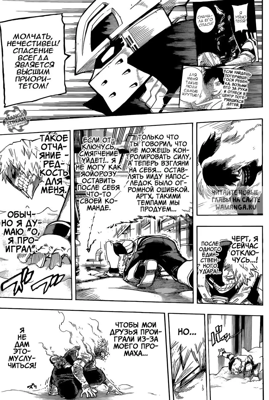 Page 13.000