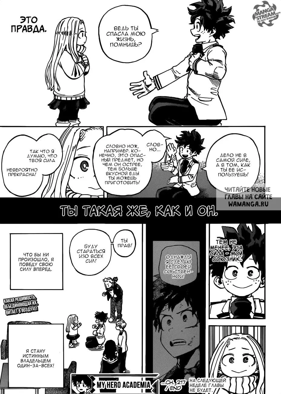Page 13.000