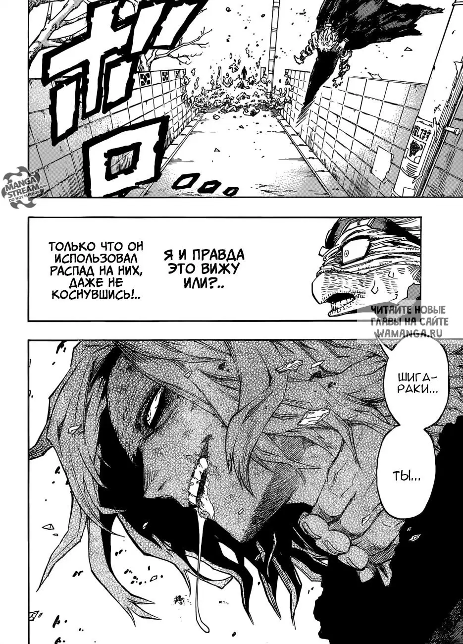 Page 13.000
